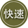 河源24小时道路救援