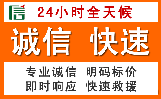如何制定合理价格策略缓解河源道路救援售后压力