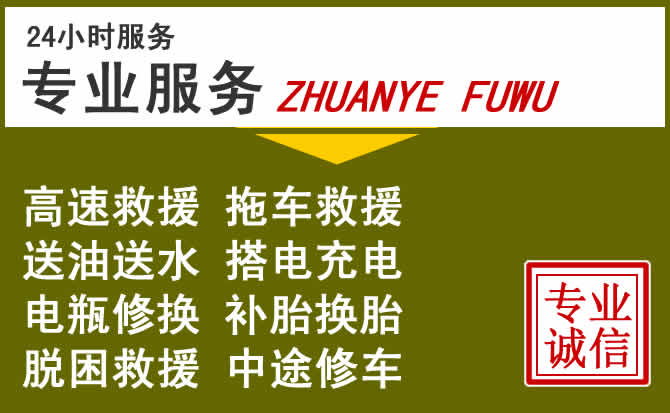 新能源汽车保有量攀升，河源道路救援行业未来发展新趋势解析